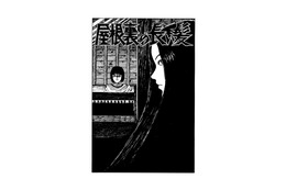 伊藤潤二「屋根裏の長い髪」日本・タイ・韓国3か国共同で映画化へ