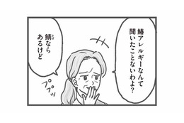 「そんな大袈裟な」「聞いたことない」子どもの安全を軽視する園長の発言に怒りが止まらない【保育園トラブル #12】 画像