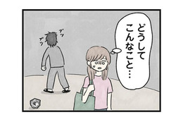 スパイに狙われている？ 不可解な言動を繰り返す義兄に不安を感じ、夫に相談するが…【隠された家族 #６】