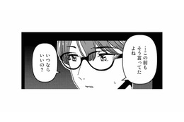 「いつならいいの？」誘いに応えられない妻と断られ続ける夫…すれ違うふたりの本音は？【今日、私は夫と浮気する #４】