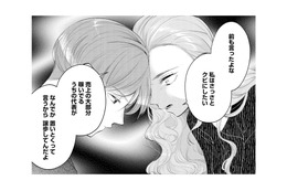 「さっさとクビにしたい」と女性に言われるセラピスト。彼には、いったい何が起きているのか【甘やかな地獄（２） #41】