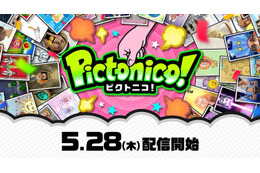 任天堂、スマホ向け新作アプリ発表 顔写真をミニゲーム化 5月28日より配信 画像