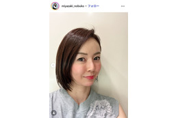 1児の母・宮崎宣子、2歳長男が完食した手作り弁当公開「納得の美しさ」「食べるのが楽しくなる」の声