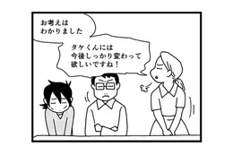 いじめの影響で習い事をやめさせることに…先に入っていたのは息子だけど、状況がよくなるなら【息子がいじめの加害者に？大原さんちの大ピンチ #９】