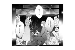 憧れの仕事、愛おしい恋人、すべてが順調すぎる！ ずっと幸せな日々が続くと思っていたら…【顔を盗られた女 #１】