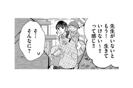 先生がいないと生きていけない？ ママ友たちが心酔する保育士の「お話会」に参加すると？【朝8時、息子の先生が家庭を壊し始めます #２】 画像