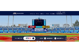 國學院大が7季ぶりV、青学の7連覇阻止…東都大学野球春季リーグ