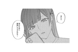 夫に認められたくて始めたインフルエンサー活動。しかしママ会では集合写真にすら入れてもらえない【ママ友クラッシャー #３】 画像