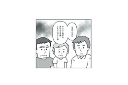 お店の跡取りのためなら娘は不要…？男の子を望む義実家【うちの子、誰の子？ #５】 画像