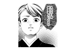 「あんたのせいでお父さんは死んだのよ!!」会社の不正をでっちあげられて、家族までもが犠牲に… 【顔を盗られた女 #10】