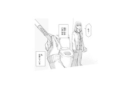 彼氏とはご無沙汰なのに妊娠発覚。唯一の心当たりは、3カ月前の出来事で…【ご懐妊！！ #１】 画像