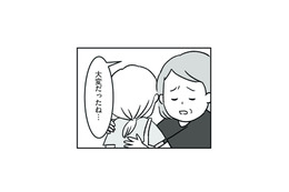 「大変だったね」母の言葉に、張りつめていた気持ちがほどけていく妻【うちの子、誰の子？ #７】 画像