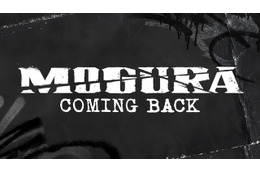 HIP HOPエンタメドラマ「警視庁麻薬取締課 MOGURA」続編放送へ　実話に基づく物語を制作