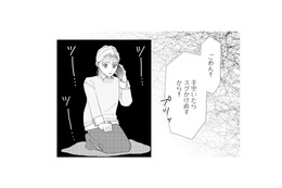 夫は側にいてくれない…。電話はすぐ切られて、怖かったこともひとりで抱えるしかなくて【完璧な夫には謎がある（２） #29】 画像