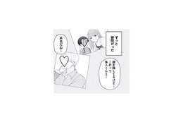 夫と息子を奪う気…!? 「早く4人で暮らしたい」不倫相手による匂わせSNSに絶句【サレた私は夫の墓へ #４】 画像