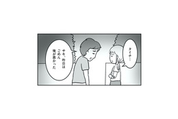 “子どもの交換”に揺れる夫…。妻に切り出したある提案とは？【うちの子、誰の子？ #８】 画像