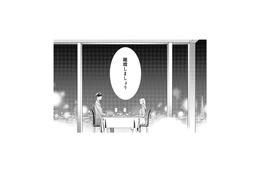 「離婚しましょう」大好きな夫に別れを告げた妻。ふたりの出会いは、お見合いから始まって…【離婚からはじめましょう #１】 画像