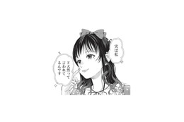 「別にメンバーと仲良くなりたい訳じゃない…」周りを利用して自分をアピール。それが私のやり方【トウ狂女子図鑑 #18】