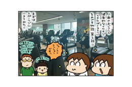 51歳ぽっこりお腹のおじさん。スポーツジムでトレーナーからアドバイスを受けると？【松本ぷりっつのダンナ50歳 #３】