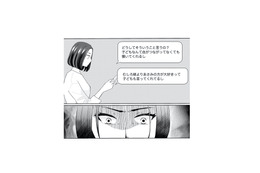 不倫相手とSNSで接触…。送られてきたメッセージに、妻の怒りが爆発【サレた私は夫の墓へ #５】