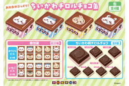 ちいかわ×チロルチョコ缶 第4弾がパワーアップして6月22日発売　 画像