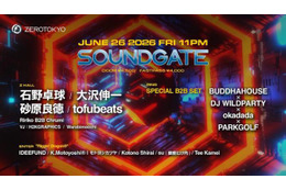 石野卓球、大沢伸一、砂原良徳、tofubeatsらが集結『SOUNDGATE』6月26日にZEROTOKYOで開催