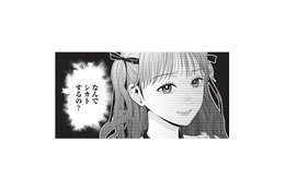 なぜ先輩はシカトするの!? 落ち込む私に差出人不明の手紙が渡された…その内容とは？【トウ狂女子図鑑 #21】 画像