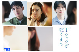 高橋文哉「新しい扉が開きそうな予感」、蒼井優＆中島歩と関わる青年役に「Tシャツが乾くまで」