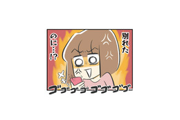 留年を理由にフラれた彼女…。仕方ない別れだと思っていたのに、彼氏のSNSに綴られていた本音とは？【100人の男性と出会って人生変わった恋活女子の結論 #１】 画像