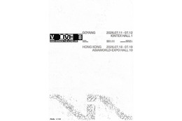 SEVENTEENのTHE 8・VERNON、新ユニット「V8（SEVENTEEN）」結成　6月29日にアルバム発売＆7月単独公演へ