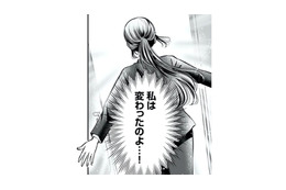 もう昔のようなミスはしない！ 無自覚モンスター社員の新たな職場は？【愛され女子でスミマセン２ #17】 画像