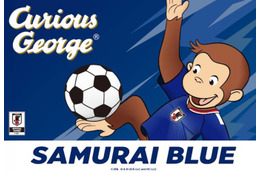 サッカー日本代表グッズが普段使いに広がる理由　「おさるのジョージ」コラボから見るW杯前の応援文化