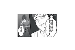 コーヒーを浴びせてニヤつくモラハラ夫…。仕事のストレスのはけ口にされる妻【不倫女が「私」になろうとしています #５】 画像