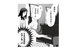 お客様を邪険にする先輩女子。新人が代わりに接客すると、老婦人が580万円のピアノを購入！【その領収書じゃ、バレますよ #５】