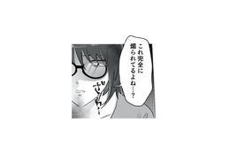 夫の不倫相手のSNSが更新…。迷った末に開いてみると、そこには衝撃の投稿が!?【不倫女が「私」になろうとしています #６】