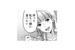 こんな恋愛は初めて！巨大パフェに喜ぶ彼が尊い…デートを楽しんでいると、会社の後輩が現れて…⁉【アンスタンダード・ラブ #11】 画像