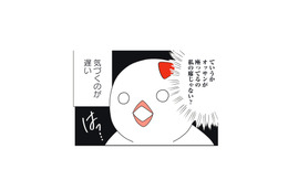 バレエを観たくて、チケットを取った！ 劇場まではたどり着いたけど、座席番号が見当たらない？【フランスはとにっき: 海外に住むって決めたら漫画家デビュー #８】
