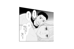 「好き」「愛してる」と言われても虚しい…。レスのままじゃ、満たされなくて【完璧な夫には謎がある（２） #40】