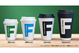 ファミマ、新型コーヒーマシン全店舗で導入完了 過去最多メニュー数実現＆LLサイズも新登場