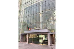 TOHOシネマズ、7月より映画鑑賞料金を改定 全国一律料金見直しで劇場ごとに料金設定「各劇場の立地特性・設備環境などを総合的に踏まえて」 画像