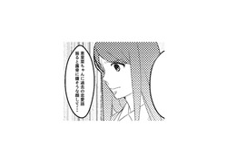 プライベートを明かさなかった妻。過去の恋愛話になると、露骨に嫌そうな顔をするようで…【最初から、全部ウソだった #７】 画像