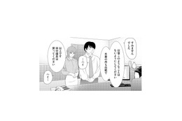 パワハラ課長を注意してくれた優しい部長。しかしその後、職場での嫌がらせは悪化していき…【上司で性の目覚めをしてもいいですか？ #４】 画像
