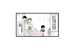 大学時代に憧れていた先輩と結婚。幸せな結婚生活の中、届いた1枚の招待状が運命を変えていく【【悲報】浮気女に慰謝料請求したら友達まで失いました #１】 画像
