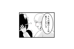 妊活はなかなか結果が出ない。それでも10年、変わらず優しい夫と歩む日々に救われる【その不倫、地獄行きです！ #２】 画像