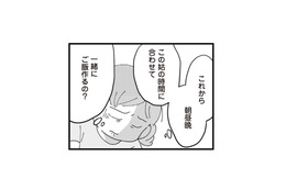 朝昼晩、義母と一緒に料理!? 敷地内同居で突きつけられた“謎ルール”に絶句…【長男の嫁ってなんなの？ #３】