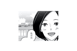 叶わない恋、せめて彼の恋愛を応援したい。そう思っていた矢先、予想外の事態が【アンスタンダード・ラブ #18】