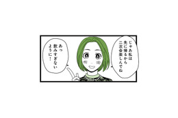 「飲みすぎないように！」 結婚式の二次会へ向かう夫を笑顔で送り出した妻だったが…【【悲報】浮気女に慰謝料請求したら友達まで失いました #３】