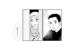 夜中に何をしているの…？本当に仕事？隠れてパソコンを触る夫に違和感【完璧な夫には謎がある（３） #48】 画像