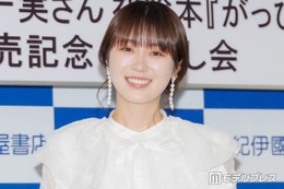 元乃木坂46高山一実、ノースリワンピでユニバ満喫「肌の透明感すごい」「カチューシャ似合う」の声 画像