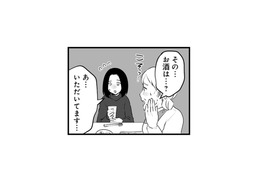 遠回しに妊娠確認をしてきてガッカリする義両親。気まずい新年会で、双子の姉がまさかの発言…!?【その不倫、地獄行きです！ #５】 画像